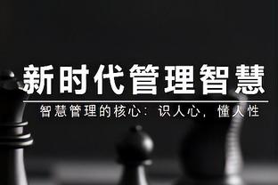 低位好手！申京10投6中 拿下18分3篮板6助攻3盖帽